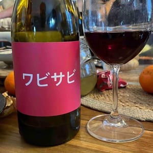 Domaine de Mena - Sébastien Agelet - Wabi Sabi