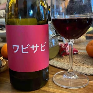 Domaine de Mena - Sébastien Agelet - Wabi Sabi