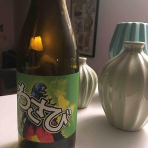Domaine de Mena - Sébastien Agelet - Wasabi