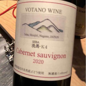 洗馬K-4 Cabernet Sauvignon - Votano Wine - Tsubota Mitsuhiro -2020