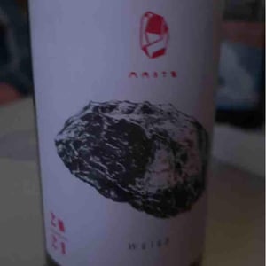 Weiss - Marto Wines - Weingut Wörner - martin-worner