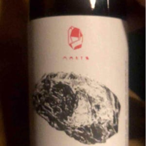 Weiss - Marto Wines - Weingut Wörner - martin-worner