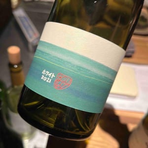 White - 10R Winery - Bruce & Ryoko Gutlove -2021