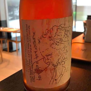 Wildman Pinot Noir - Lucy Margaux Vineyards - Anton Van Klopper 