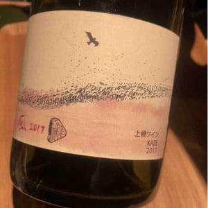 10R Winery - Bruce & Ryoko Gutlove - 風 KAZE(wind , vent , vento)