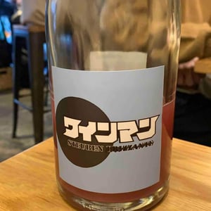 Steuben - Wineman Factory - ワインマン - horigo