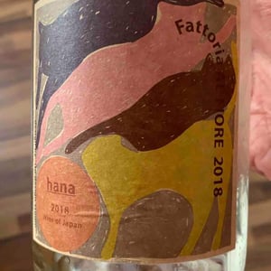 Hana 2018 - Fattoria Al Fiore - Hirotaka Meguro