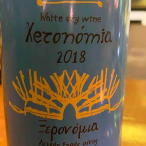 Xeronomia - Xydakis Microwinery - giorgos-xydakis