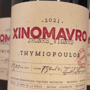 Xinomavro Young Vines - Thymiopoulos Vineyards - Apostolos Thymiopoulos 