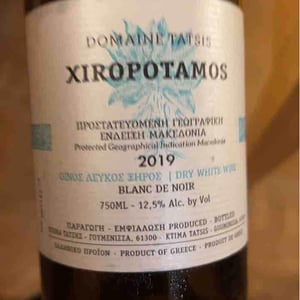 Xiropotamos - Tatsis Winery - Perikles & Stergios Tatsis 