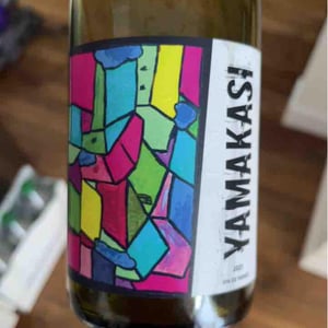 Yamakasi - Domaine Duseigneur - Bernard Duseigneur & Gabriel Monier 