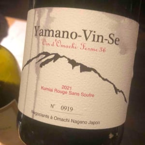 Yamano-Vin-Se Kumiai Rouge Sans Soufre - Vin d'Omachi Ferme 36 - Yoshio Yano 