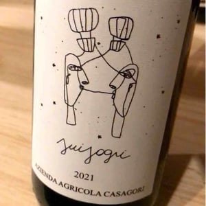 Suisogni - Azienda Agricola Casagori - Luciano, Alessio & Matteo Gori 