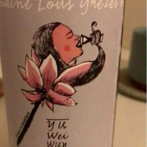 Yu wei Wun Canbai - Domaine Lous Grèzes - Luc & Trees Lybaert 