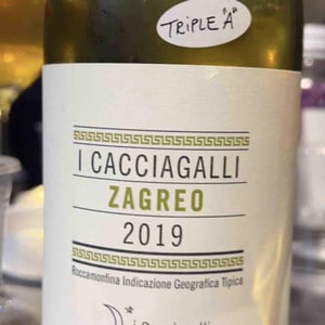 Zagreo - Azienda Agricola I Cacciagalli - Diana Lannaccone 