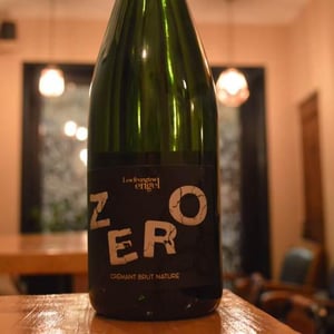 Zero - Cascina Roera - Christian & Hubert Engel 