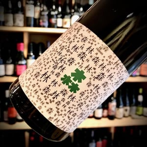 Zulu X Tom Lubbe - La Recerca / Zulu Wine - Jessica Albero & Laurent Pujol -2020