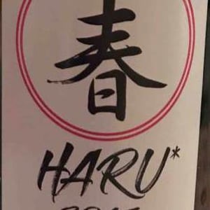 Haru - Domaine Milan - emma-theophile-henri-milan