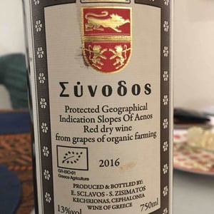 Synodos - Sclavos Wines - Evriviades "Vladis" Sclavos 