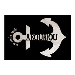 Abouriou - Le Haut Planty - alain-christian-couillaud