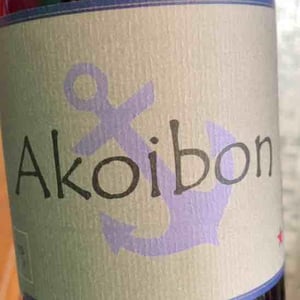 Akoibon - Domaine Yoyo - laurence-manya-krief