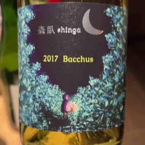 Bacchus - Shinga - Takebe Yuji