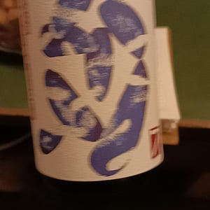 Barbera d’Asti - Sette Wine - Gianluca Colombo & Gino della Porta