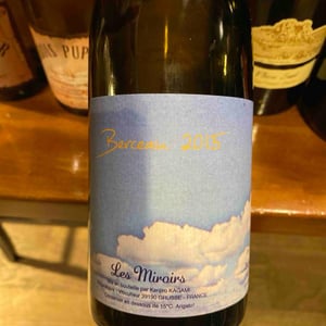 Berceau - Domaine des Miroirs - kenjiro-kagami