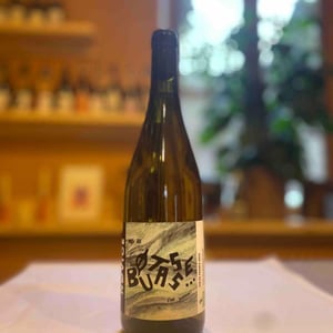 Boutasse - NoVice - yves-roy