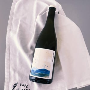 Bouzeron - La Chaume des Lies - margaux-rivaux-lothar-galloo