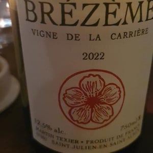 Brézème Vigne De La carriere - Martin Texier - martin-texier