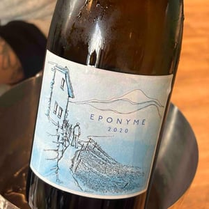 Éponyme - Domaine Belluard (CLOSED) - Dominique Belluard -2020