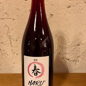 Haru - Domaine Milan - emma-theophile-henri-milan