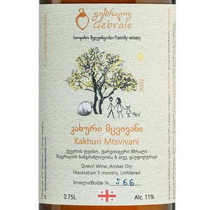 Kakhuri Mtsvivani - Gebrale - vazha-kasrelishvili -2022