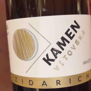 Kamen - Zidarich - benjamin-zidarich