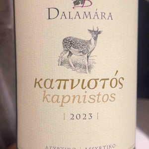 Kapnistos - Dalamara - Οινοποιείο Δαλαμάρα - kostis-dalamaras