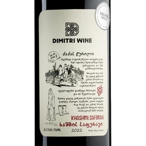 Khashmi Saferavi - Dimitri Wine - dimitri-oghrapishvili -2022