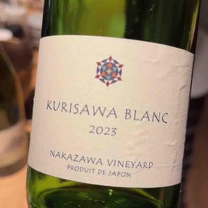 Kurisawa Blanc (Nakasawa Vineyard) - Kurisawa Wines - Kondo Vineyard & Nakazawa Vineyard - Kazuyuki & Yukiko Nakazawa, Ryosuke & Takumi Kondo