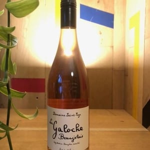 La Galoche Rosé - Domaine Saint-Cyr - raphael-saint-cyr