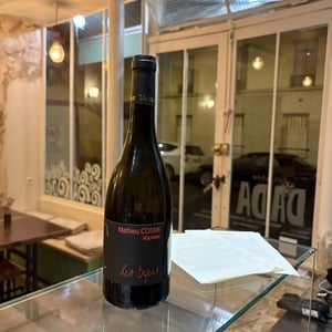 Les Enfers - Domaine de Beaumont - mathieu-cosme