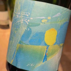 環 meguru - Jiki - Hitoshi Murata -2021