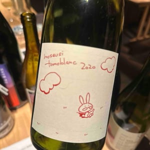 Moseusi Tomo Blanc - Kurisawa Wines - Kazuyuki & Yukiko Nakazawa, Ryosuke & Takumi Kondo -2020