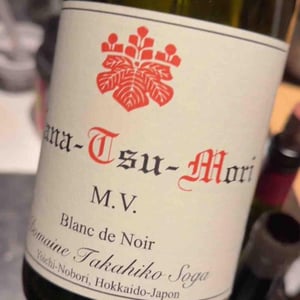 Nana-Tsu-Mori - Blanc de Noir - White - Domaine Takahiko
