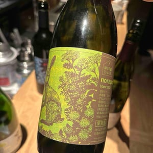 Norapon Blanc - Nora-Kura Winery - 農楽蔵 - Ken & Kasubo Sasaki