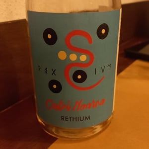 Rethium - Castel Noarna - marco-zani