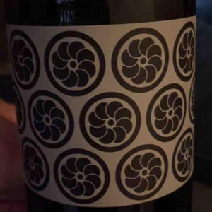 Rond Noir - Les Vignes d'Olivier - Olivier Cohen