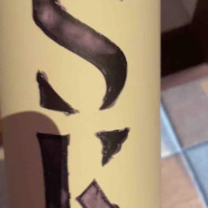 SK Moscatel - Partida Creus - massimo-marchiori-antonella-gerosa