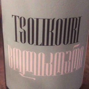 Tsolikauri - Pheasant's Tears - John Wurdeman, Gela Patalishvili & Erik Andermo