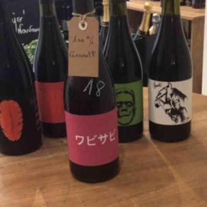 Wabi Sabi - Domaine de Mena - sebastien-agelet