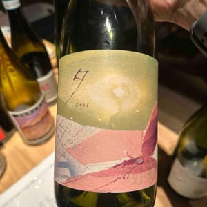 夕 yu - Jiki - Hitoshi Murata -2021